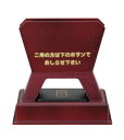コードレスチャイム 用送信機 メニュースタンド 付タイプ M-1 レザー 【コードレスチャイム 呼び出し ベル】【業務用厨房機器厨房用品専門店】