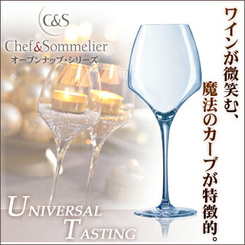 オープンナップ　ユニバーサル・テイスティング 40　(6ヶ入) C＆S　U1011【C&S…...:auc-yasukichi:10258247