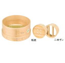 木曽駒印 特製和セイロ 24cm【せいろ】【スチーマー】【蒸し器】【セイロ】【蒸篭】【業務用厨房機器厨房用品専門店】