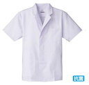 男性用調理衣 半袖 FA-312(ホワイト) LL【コック服】【制服】【ユニフォーム】【Apron】【台所着】【厨房着】【シェフ服】【cock ware】【業務用厨房機器厨房用品専門店】