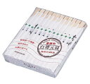 割箸袋入 白樺元禄 21cm (1ケース 100膳×40入)【消耗品 割りばし 割り箸】【わりばし】【割り箸】【業務用厨房機器厨房用品専門店】