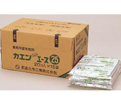 カエンケース入り ニューエース (アルミ包装) 10g【業務用厨房機器厨房用品専門店】 【燃料】【燃料】【燃料】10,500円以上で送料無料(沖縄・離島・一部地域除く)【燃料】