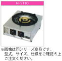 マルゼン ガス式 ガステーブルコンロ《親子》 M-