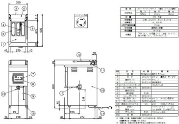 マルゼン 電気式 電気フライヤー MEF-13FC【代引き不可】【業務用 フライヤー】【フライヤー電気】【揚げ物】