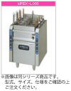 マルゼン 電気式 自動ゆで麺機 MREK-L046【代引き不可】【業務用 ゆで麺器】【茹で釜】【電気茹めん機】【オートリフト】