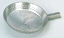 抗菌角柄用18-8網ひしゃく 30cm【業務用厨房機器厨房用...