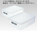 ラストロ・ジャンボキーパー B-388 LL【保存容器】【タッパー】【密閉容器】【業務用厨房機器厨房用品専門店】