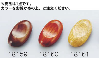 木製箸置 紫黒檀 18159【食器 ナイフ フォーク スプーン 箸】【フラットウェア カトラリー】【箸 箸置き】