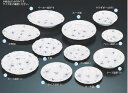 メラミン「ビューティフラワー」 小判皿 BF-12(12インチ)【小皿】【取り皿】【取皿】【小分け皿】【業務用厨房機器厨房用品専門店】