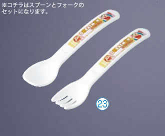 ポリプロピレンお子様食器 ｢ドラえもん｣ スプーン・Fセット CPB-1 【グラス 食器】【お子様食器 幼児用食器】