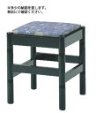 和風イス SCW-3010・B・SC (CL-05C) 【店舗用椅子 カウンター椅子】【テーブル 椅子】