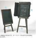 アージュ扉付サインボード (チョークタイプ)【案内看板】【案内プレート】【販売板】【業務用厨房機器厨房用品専門店】