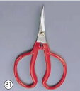  [֔z\ zHԂǂԈ K-14(XeX) scissors    Ɩp~[@~[piX 