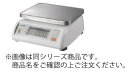 カスタム デジタル防水はかり CS-2000WP【計量器】【重量計】【測量器】【業務用厨房機器厨房用品専門店】