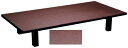 メラミン 茶乾漆(折足) (120×60×32.5)【代引き不可】【座卓】【テーブル】【机】【料亭に】【旅館に】【1-917-46】