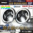 LEDヘッドライト Bluetooth RGB 40W 7インチ Hi Lo 2個セット ハーレーダビッドソン ジープ JEEP【あす楽】【配送種別:B】