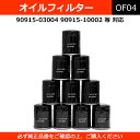 オイルフィルター オイルエレメント 社外品 トヨタ ダイハツ 日野 10個セット【あす楽】【配送種別:B】