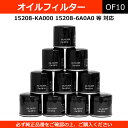 オイルフィルター オイルエレメント 社外品 スバル 日産 マツダ 三菱 10個セット【あす楽】【配送種別:B】