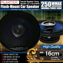 カースピーカー 上級モデル TS-A1647S 2WAY 16cmタイプ MAX250W 自動車 カーオーディオ スピーカー【あす楽】【配送種別:B】