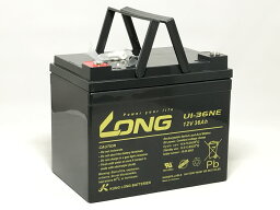 12V36Ah <strong>シールドバッテリー</strong> U1-36NE 送料無料 LONG 耐久性1.5倍 期待寿命3〜5年 高サイクル 完全密封型鉛蓄電池 セニアカー 停電対策 電動バイク　高性能