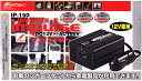 DC12V⇒AC100V 120Wインバーター(コンパクトタイプ)IP-150 05P03Dec16