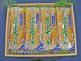 手焼きちくわ　20本入り(2本入り10袋)『！送料無料！』ちくわの高級品！魚の味をギュッと凝縮！プリッぷり！ギフトにもどうぞ！ Ekiden05P07Sep11