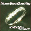 【送料無料】Pt900プラチナスイートテンダイヤモンドリング【0.5ct】【スイートテンダイヤリング】【スイートテン】【smtb-KD】【RCP】