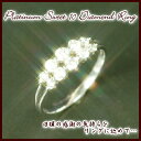 【送料無料】Pt900プラチナスイートテンダイヤモンドリング【0.5ct】【スイートテンダイヤリング】【スイートテン】【smtb-KD】【RCP】