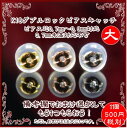 ピアス キャッチ K18ダブルロックピアスキャッチ大 ピアス芯0.7mm~0.9mm対応(K18WG・K18PG・K18YG) 備考欄でおまけご選択で1つおまけ