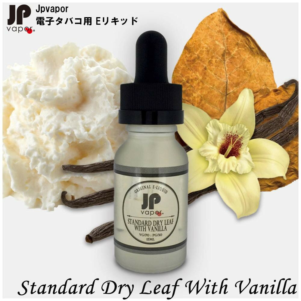 dq^oR@Jpvapor@JPx| ELbh@Standard Dry Leaf With Vanilla(X^_[h hC[t EBY oj)@15mly։ObYz