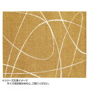 【代引き・同梱不可】Prevell プレーベル ジーン(130×190cm)カーペット 2258 シナモン