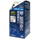 トーラス　ヌリコミン　関節　50ml　226141