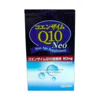 コエンザイムQ10Neo　60カプセル【美容】/コエンザイムQ12配合 コエンザイム 加工食品 ダイエットサプリ サプリメント サプリ ダイエット 健康 健康回復 健康サプリ 美容サプリ