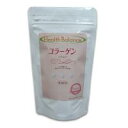 セルフコントロールシリーズ　コラーゲン　350mg×540粒(約180日分)【美容】/ダイエット 健康 サプリメント 美容サプリ コラーゲン配合 顆粒 粉末タイプ