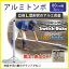 【エントリーするだけで全品ポイント9倍!】Switch-Rake アルミトンボ 3本セット 80cm幅 BX-78-59【スポーツ】
