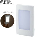 オーム電機 OHM LEDナイトライト 明暗センサー調光 白色LED NIT-ALA6ML-WN【照明】