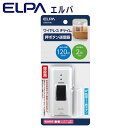 ELPA(エルパ) ワイヤレスチャイム 押ボタン送信器 増設用 EWS-P30【防犯】