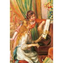 ジグソーパズル 300ピース 名画 ピアノを弾く少女たち 93-107【知育玩具】