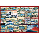 ジグソーパズル 1000ピース 名画 葛飾北斎 富嶽三十六景コレクション 31-474【知育玩具】