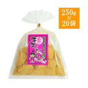【代引き・同梱不可】餅菓子　きびだんご　250g×20袋