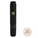 クイックネーム クイック6 記帳印タイプ 掛 QST-77【文具】