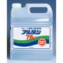 アルタン エタノール製剤・食品添加物 アルタン78-R 4.8L 2個セット 132/日用品雑貨 文房具 手芸 洗剤 柔軟剤 キッチン用洗剤/