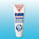 皮膚保護クリーム ケロデックスクリーム48g(医薬部外品) 3セット 607805/美容 コスメ 香水 ボディケア ハンドクリーム