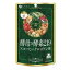 ファイン 酵母×酵素219×コーヒークロロゲン酸 45g(300mg×150粒)【ダイエット燃焼系】