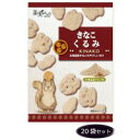 【代引き・同梱不可】福楽得 美実PLUS きなこくるみ 40g 20袋セット【スイーツ・お菓子】