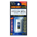 ELPA(エルパ) 大容量長持ち充電池 TSA-125 1833000【生活家電】