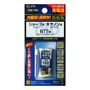 ELPA(エルパ) 大容量長持ち充電池 TSA-180 1833300【生活家電】