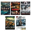 洋画DVD 戦争映画 観なきゃ損!DVDでしか観れない劇場未公開作品! 5枚組A【CD/DVD】