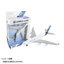 DARON B シングルプレーン エアバス- A380 DART0380