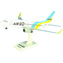 KBウィングス(ホーガン) B737-700 AIR DO JA01AN 1/200スケール KBH20003【玩具】